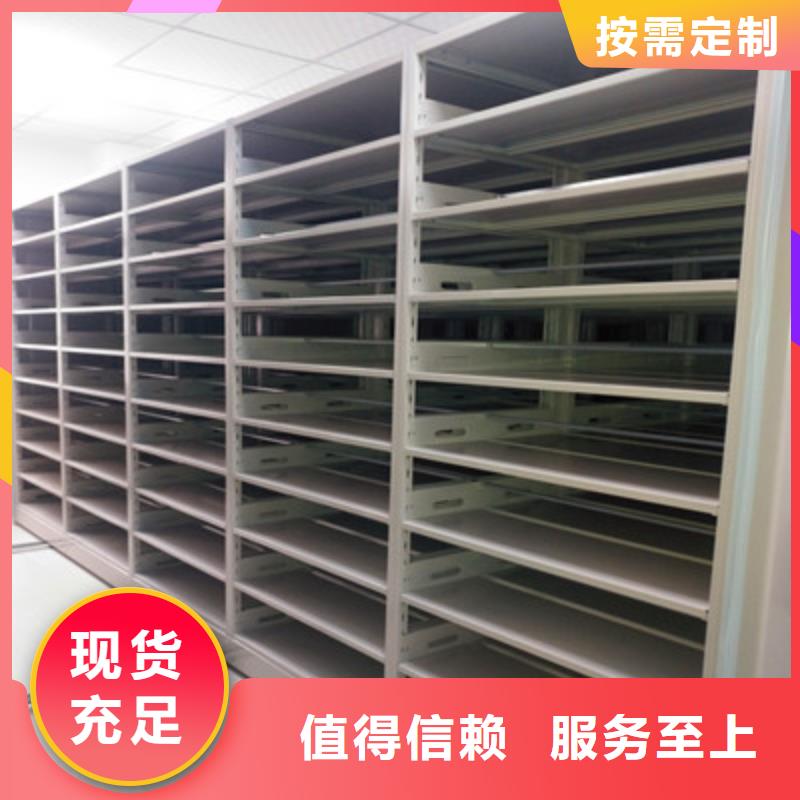 实地验厂【凯美】电动智能档案柜