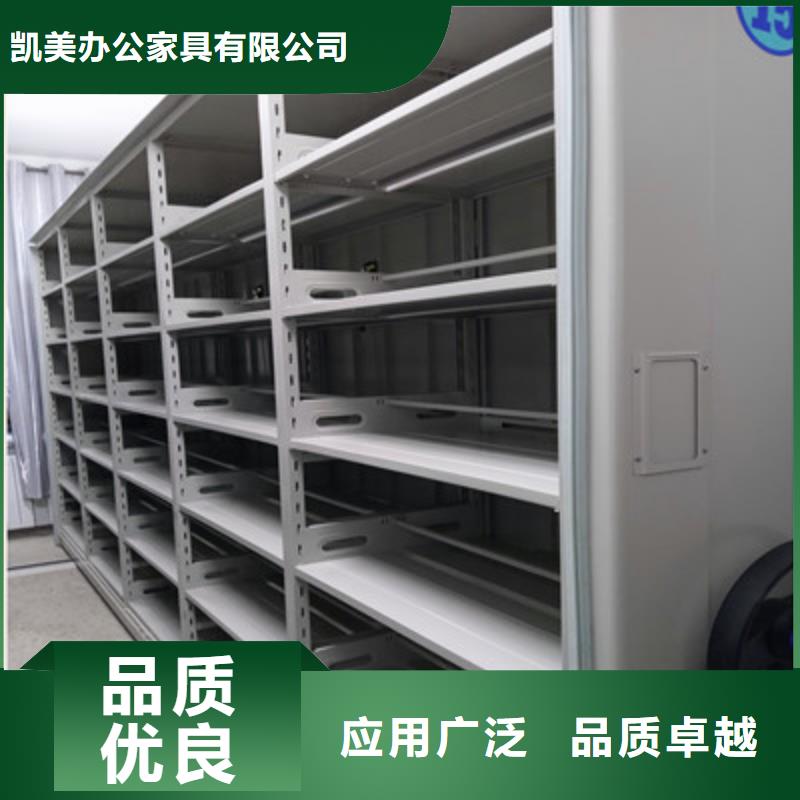 档案库密集架公司发货快