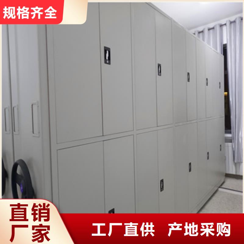 生产销售基地【凯美】档案室资料密集架