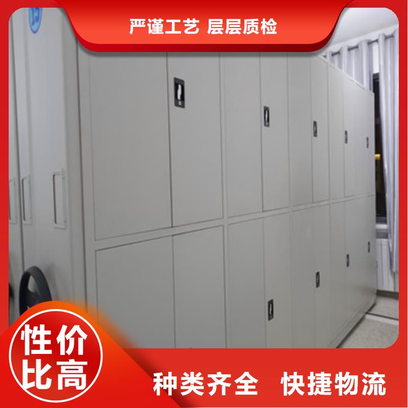 利好发展【凯美】钢制手摇密集架