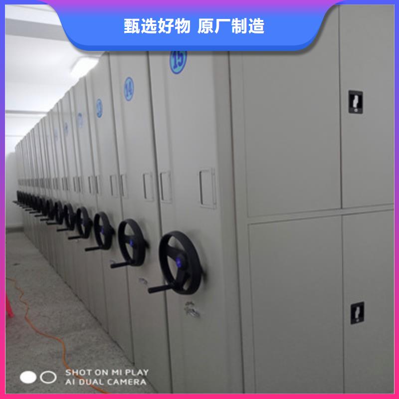 实力工厂【凯美】箱式档案密集柜