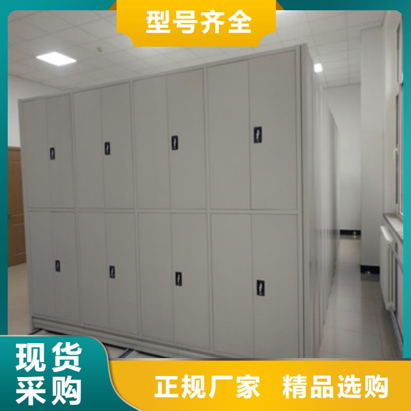 档案库密集架公司发货快