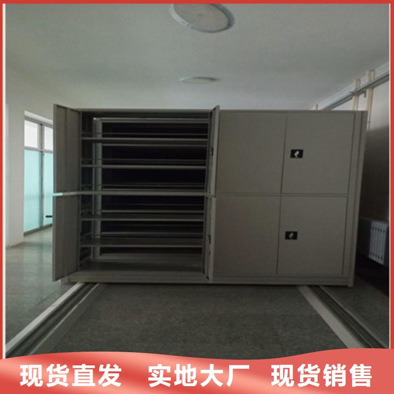 实力工厂【凯美】箱式档案密集柜