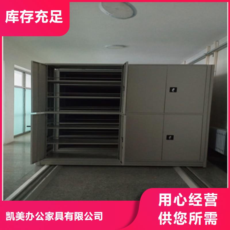 产品使用不可少的常识储备【凯美】书画密集架