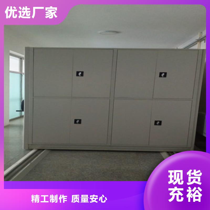 圆盘式档案密集架生产厂家欢迎致电