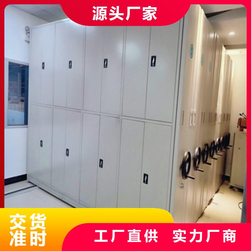 2025新报价【凯美】会计凭证密集柜