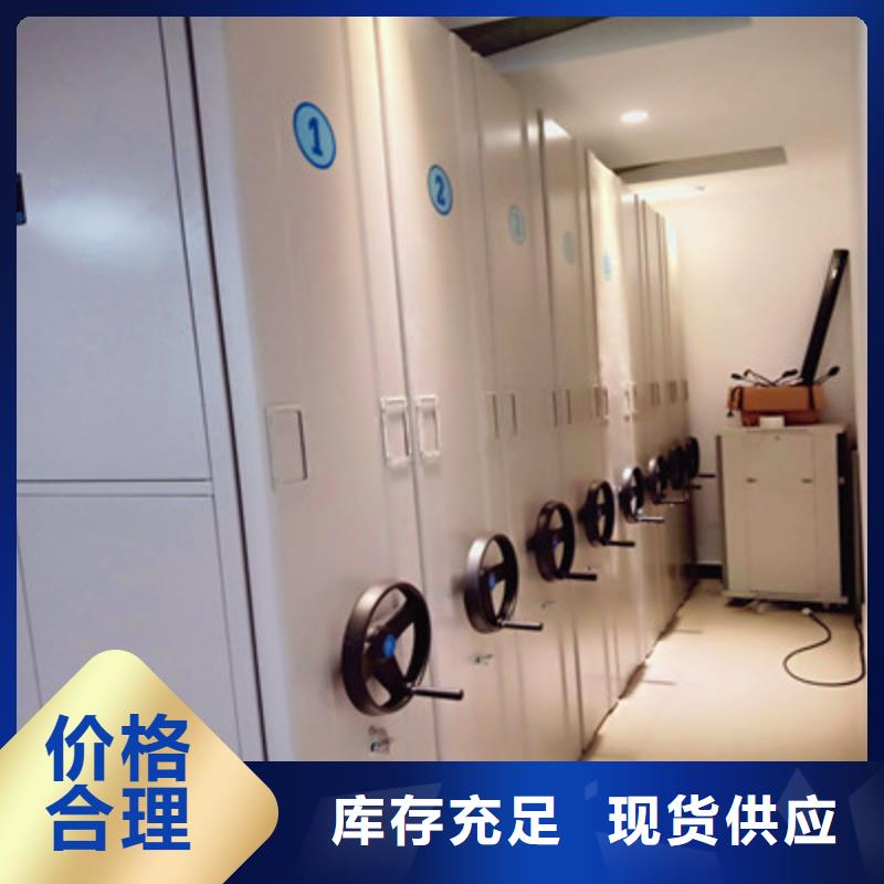 用心服务【凯美】磁带密集柜
