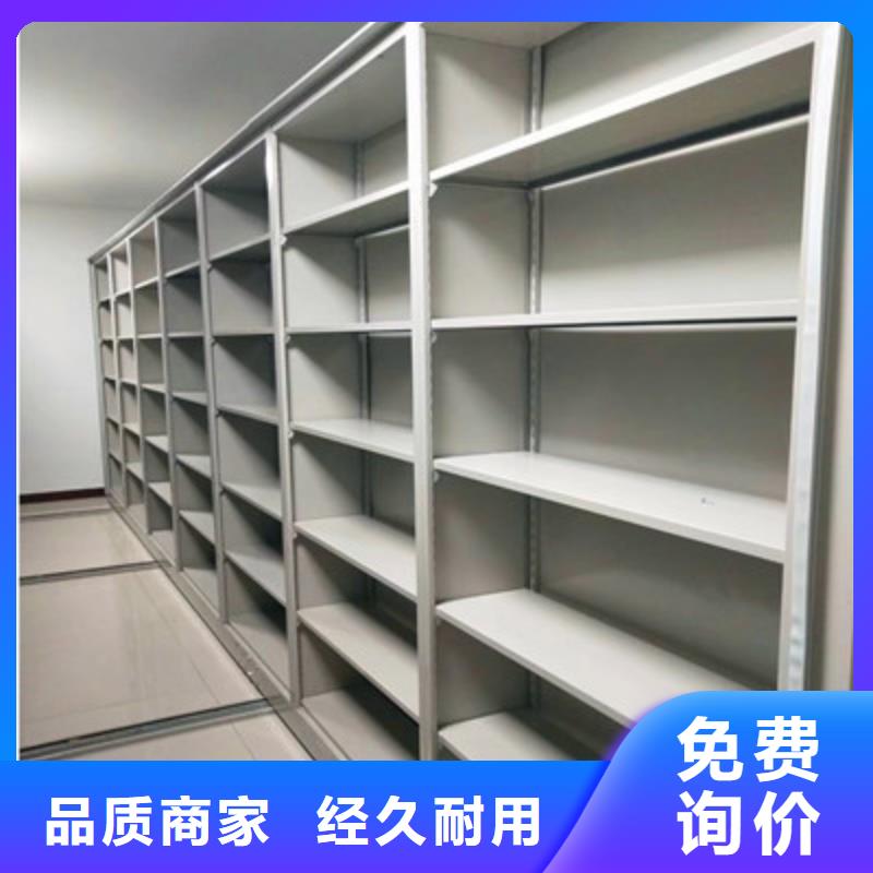 2025新报价【凯美】会计凭证密集柜