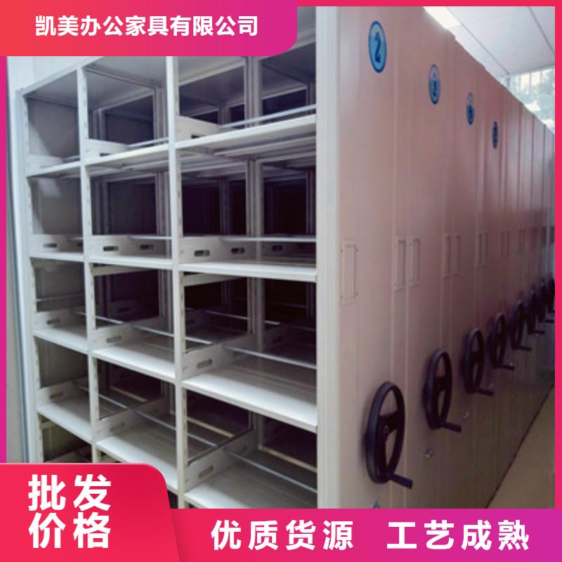 来电详谈【凯美】电动智能档案柜