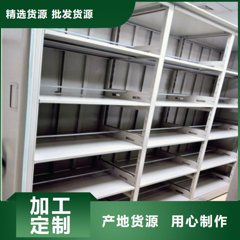 实地验厂【凯美】电动智能档案柜