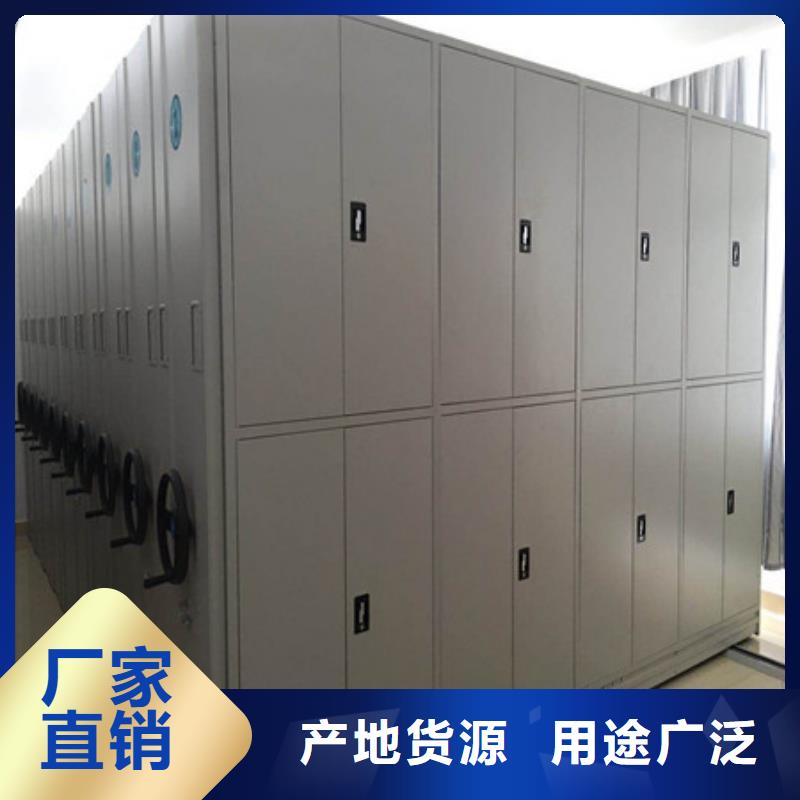 用心服务【凯美】磁带密集柜