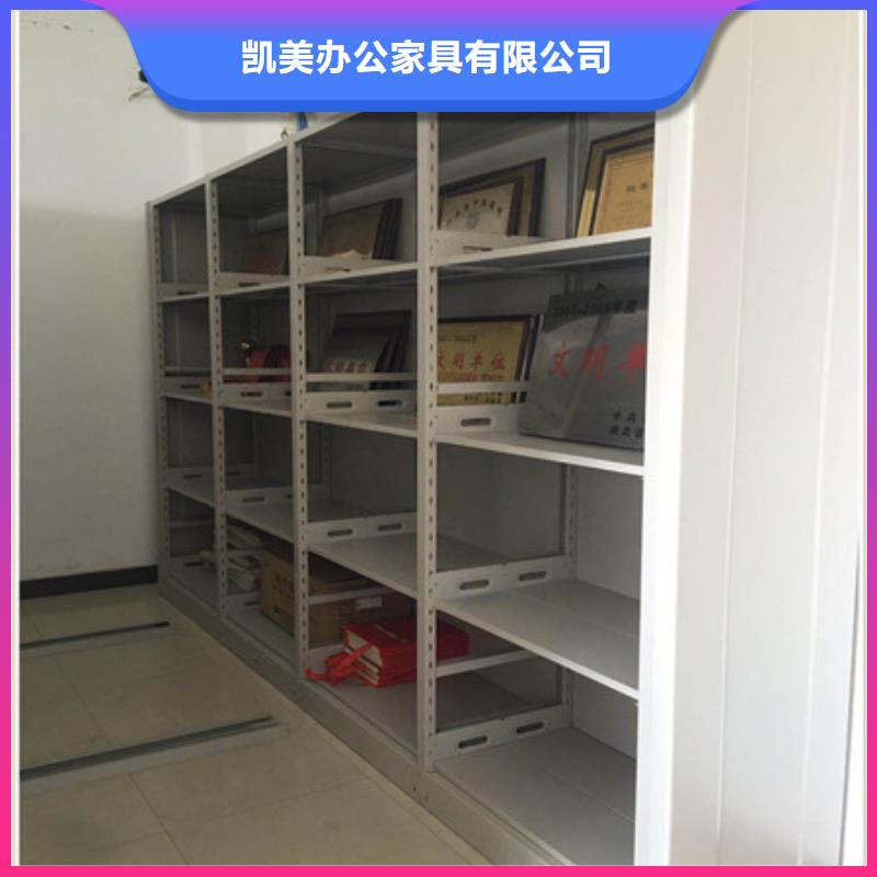 共存共赢【凯美】图书馆智能密集书架