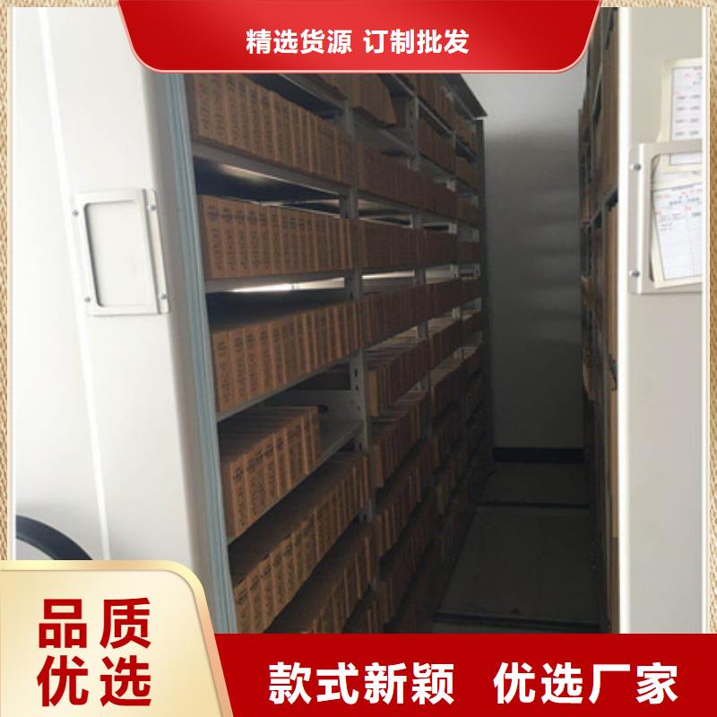 档案库密集架公司发货快