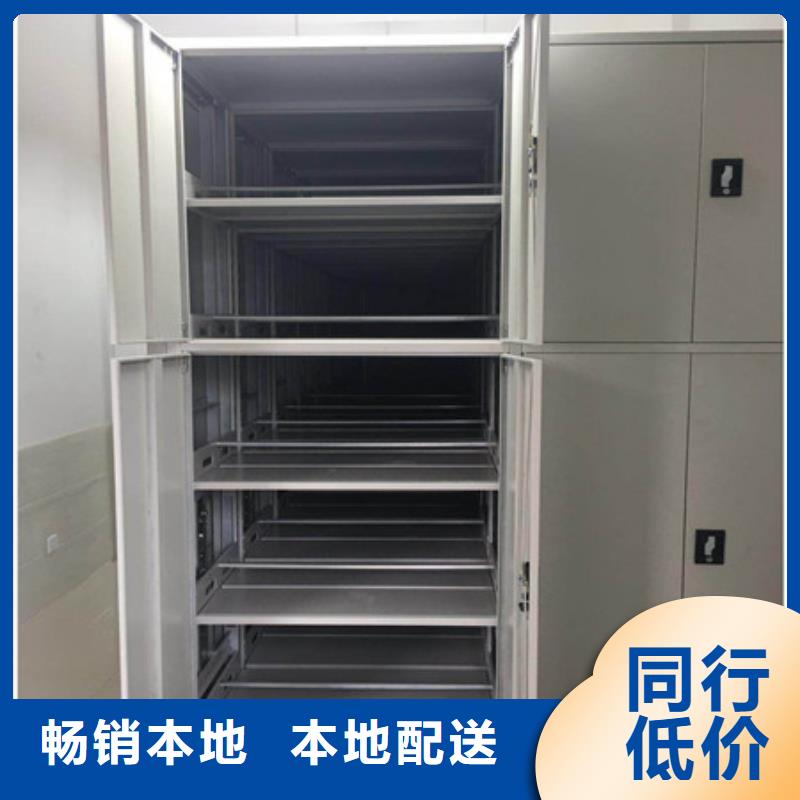 来电详谈【凯美】电动智能档案柜