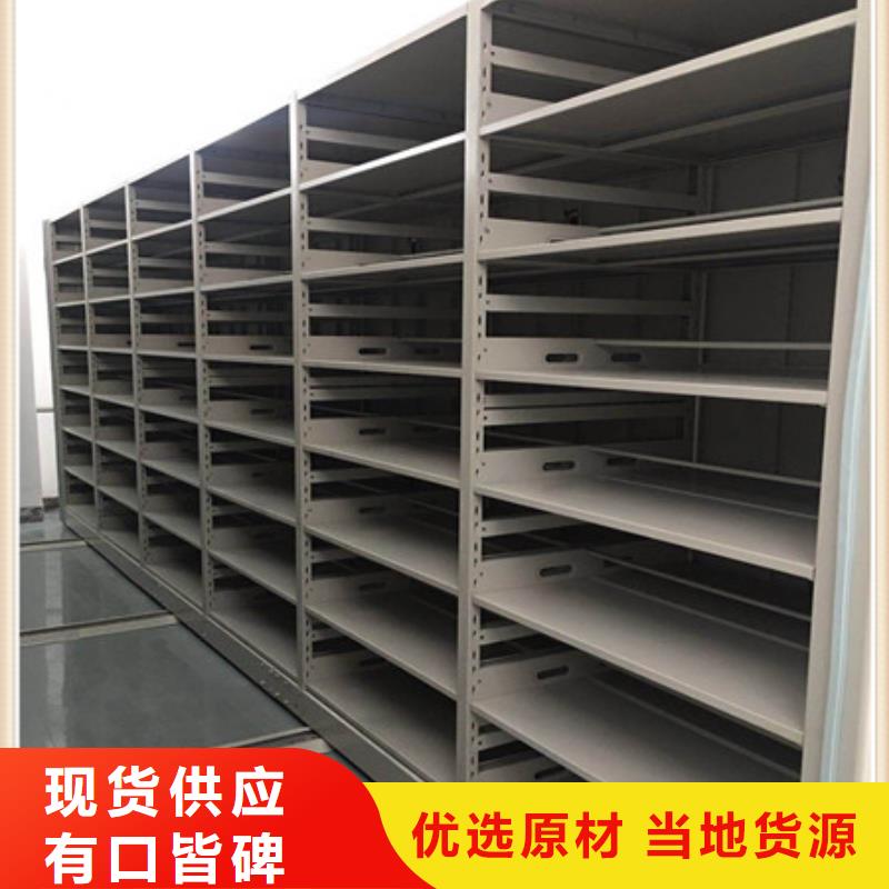 来电详谈【凯美】电动智能档案柜