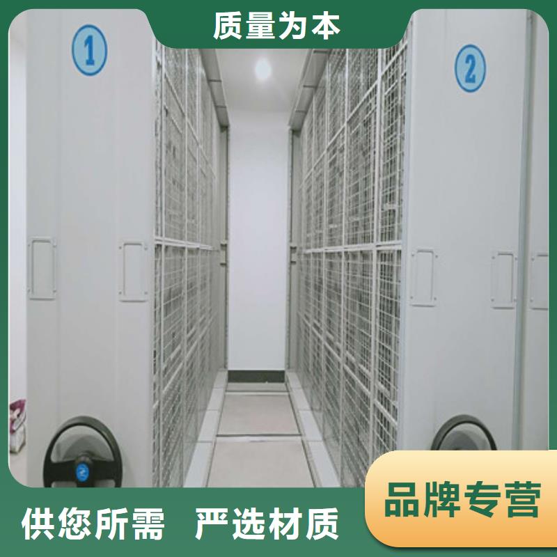 圆盘式档案密集架生产厂家欢迎致电