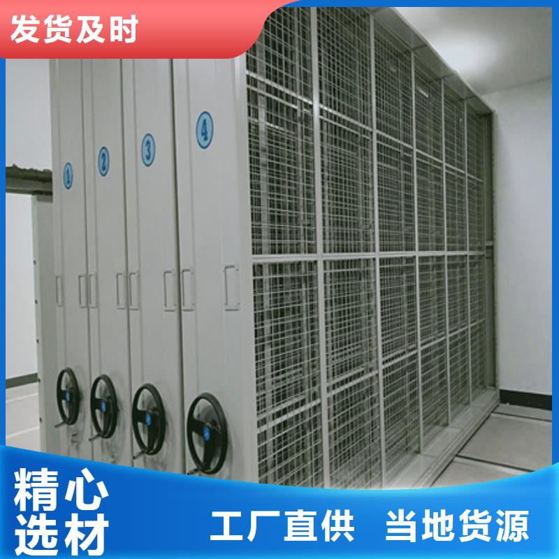 实力工厂【凯美】箱式档案密集柜