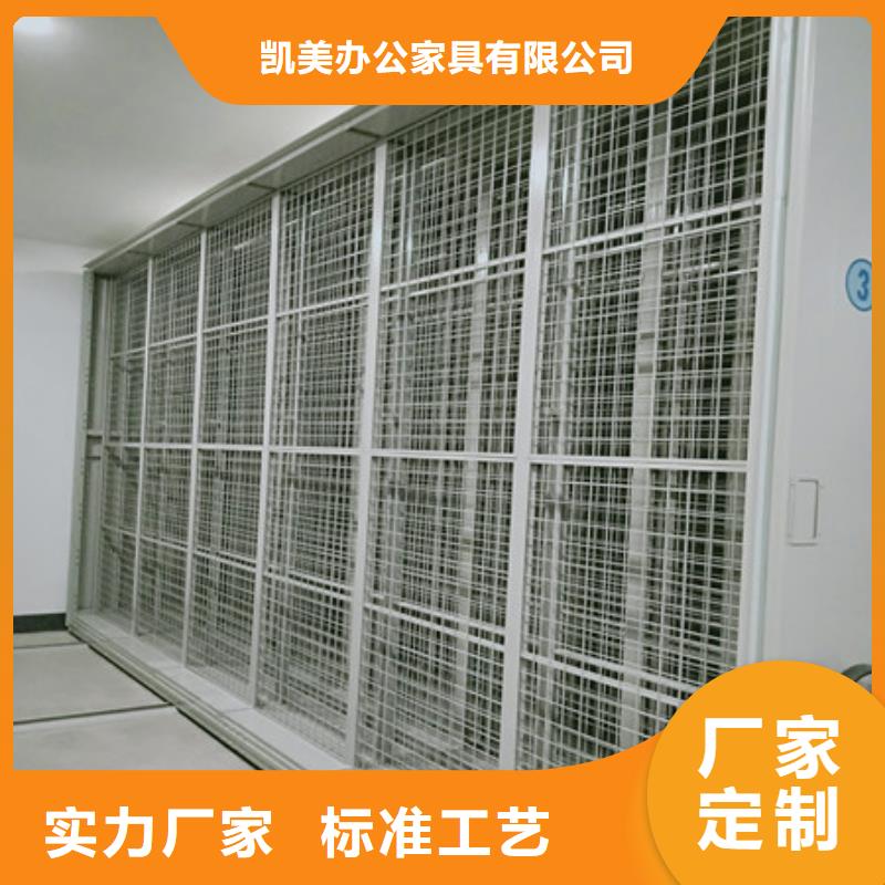 档案库密集架公司发货快