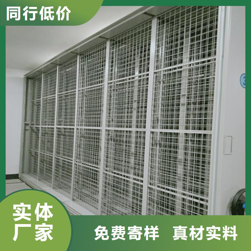 生产销售基地【凯美】档案室资料密集架