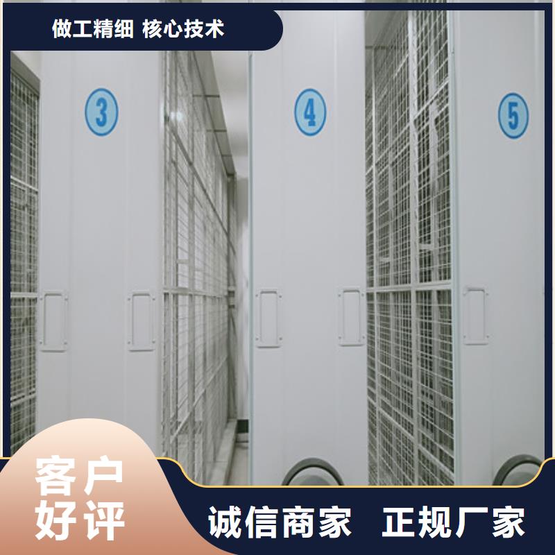 档案库密集架公司发货快