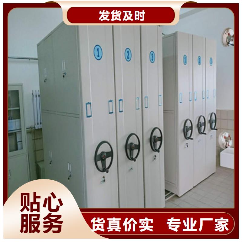 档案库密集架公司发货快