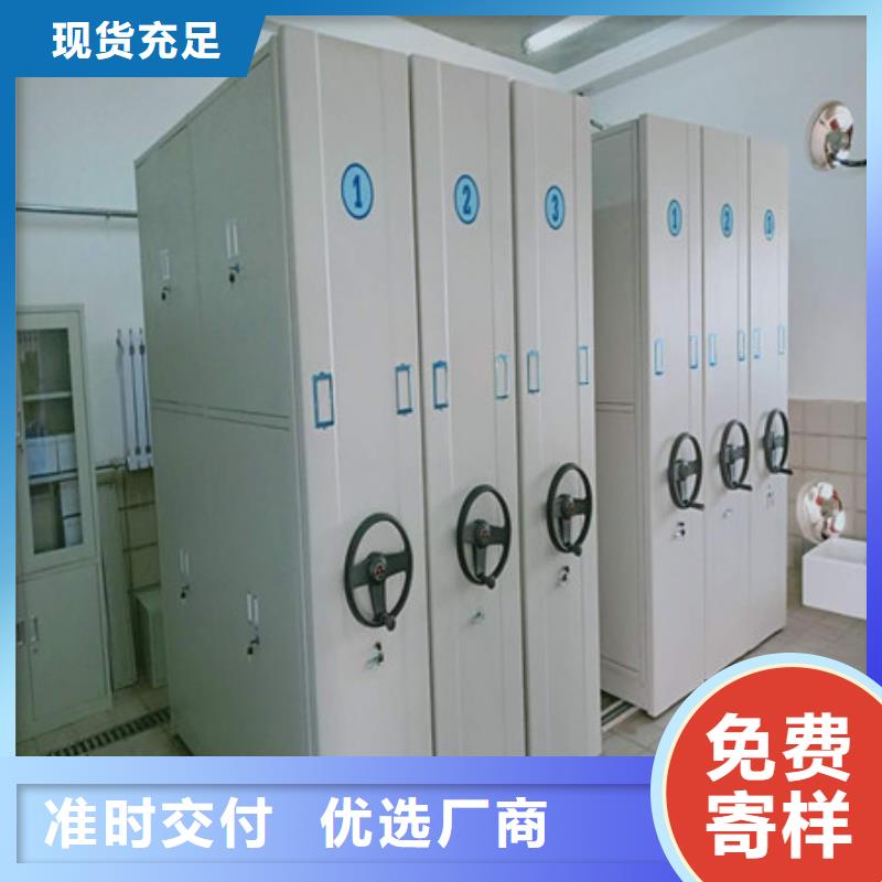 生产销售基地【凯美】档案室资料密集架
