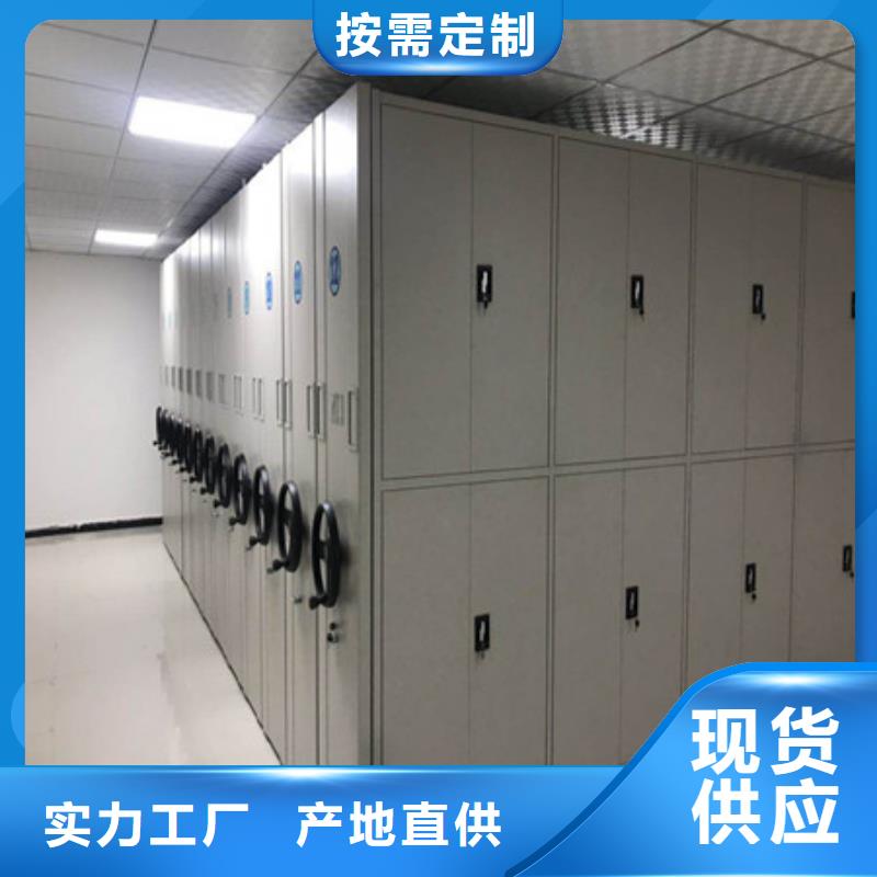 实地验厂【凯美】电动智能档案柜