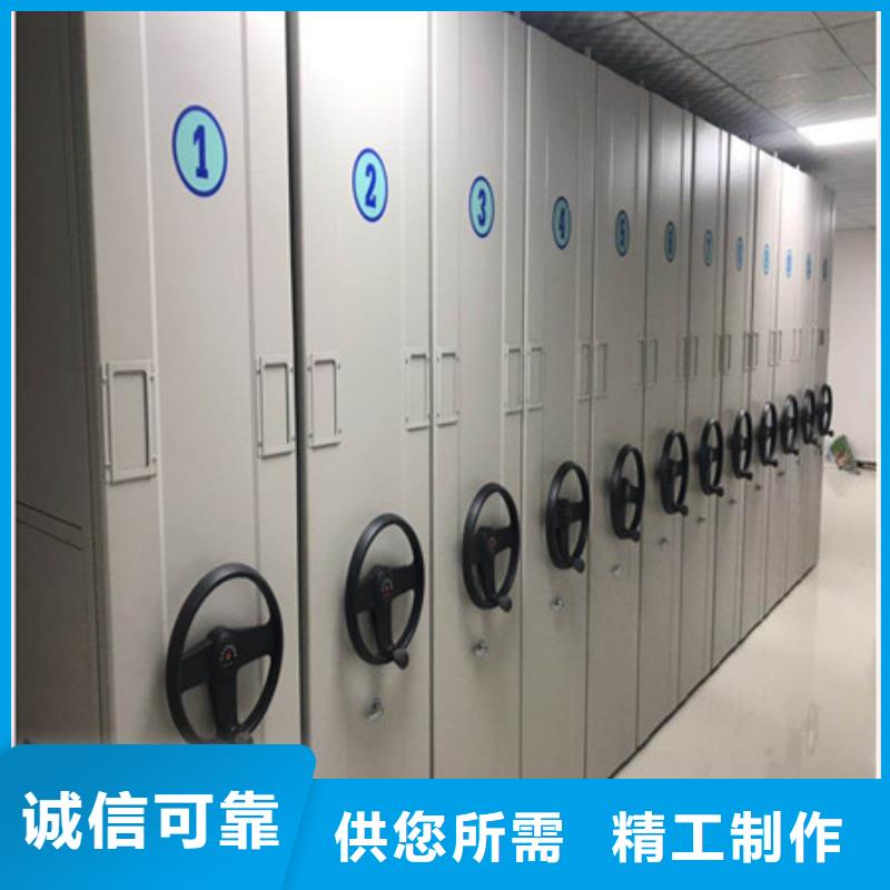 档案库密集架公司发货快