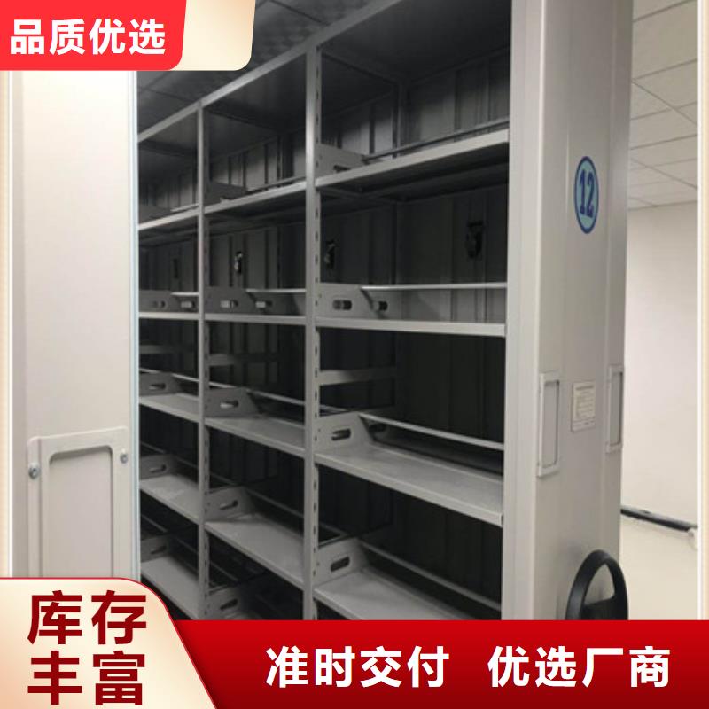 为您服务【凯美】六层密集档案柜