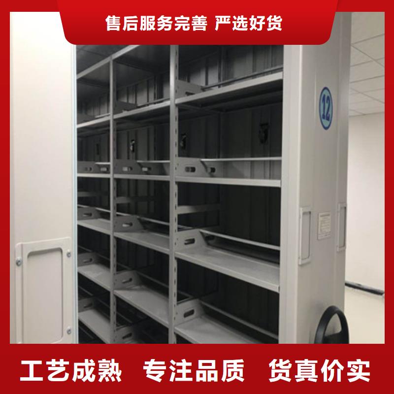 档案库密集架公司发货快