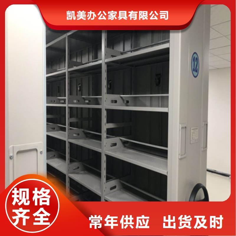 实地验厂【凯美】电动智能档案柜