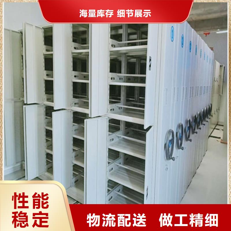档案库密集架公司发货快