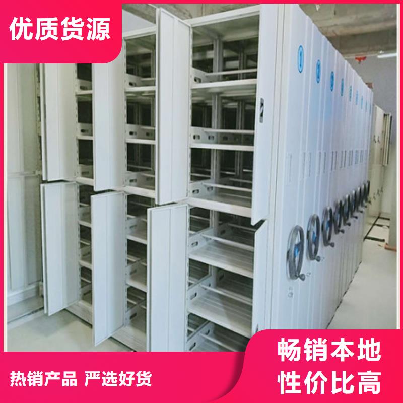 用心服务【凯美】磁带密集柜