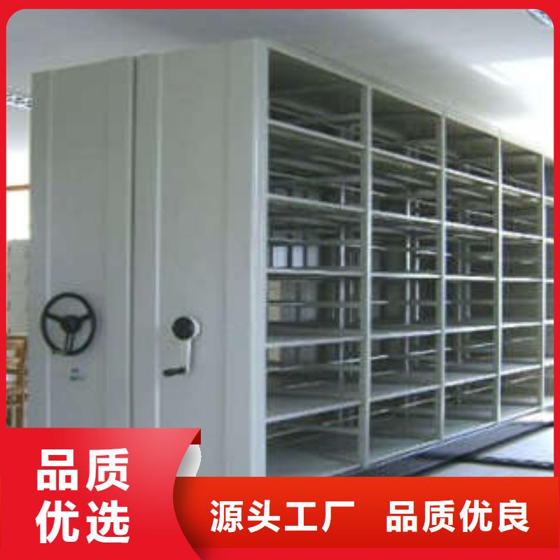 订货电话【凯美】档案库密集柜