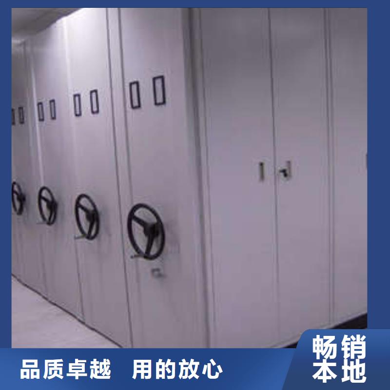 加盟代理【凯美】东方市项目档案保管密集架