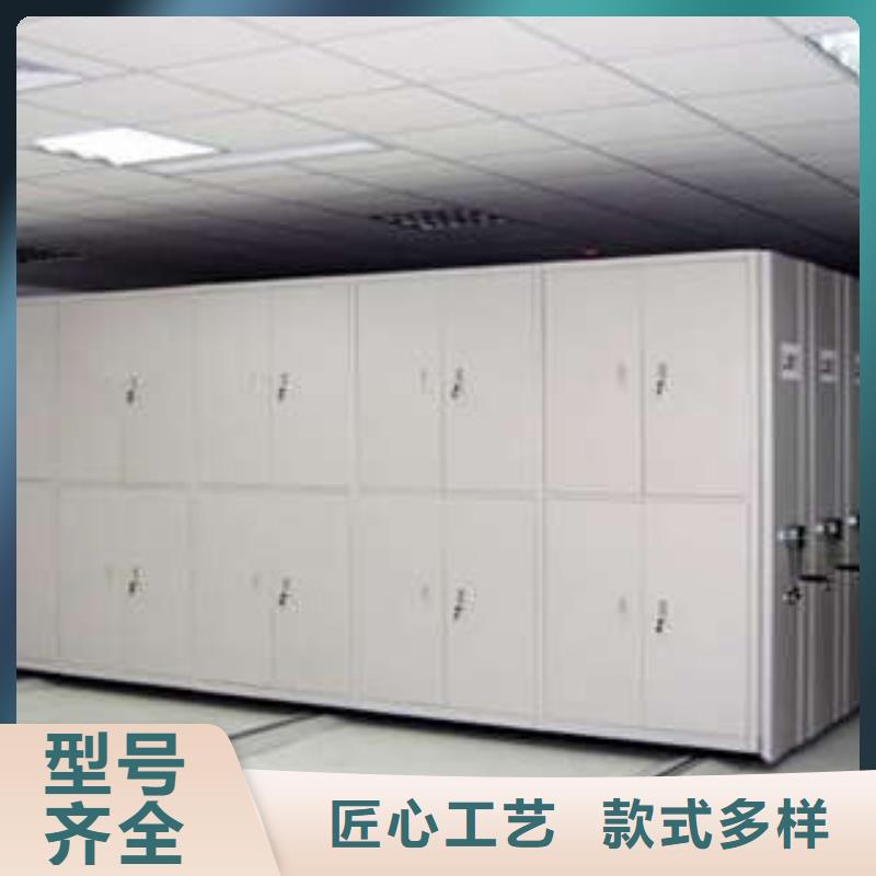 综合档案室密集柜客户至上