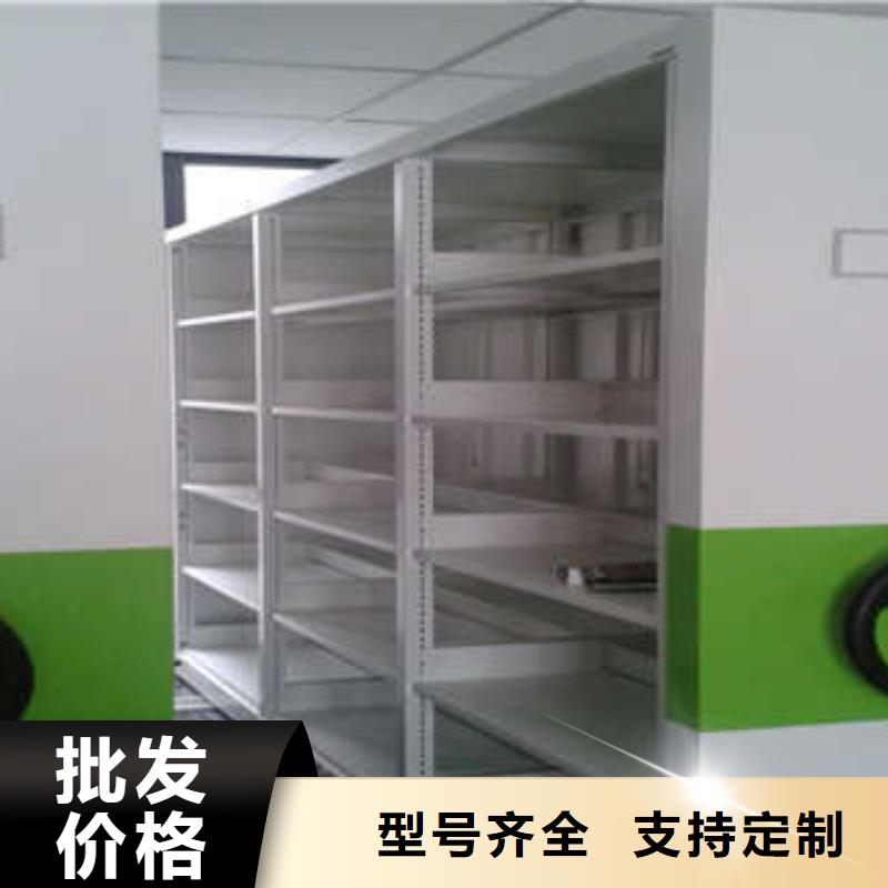 诚信有缘【凯美】密集移动档案柜