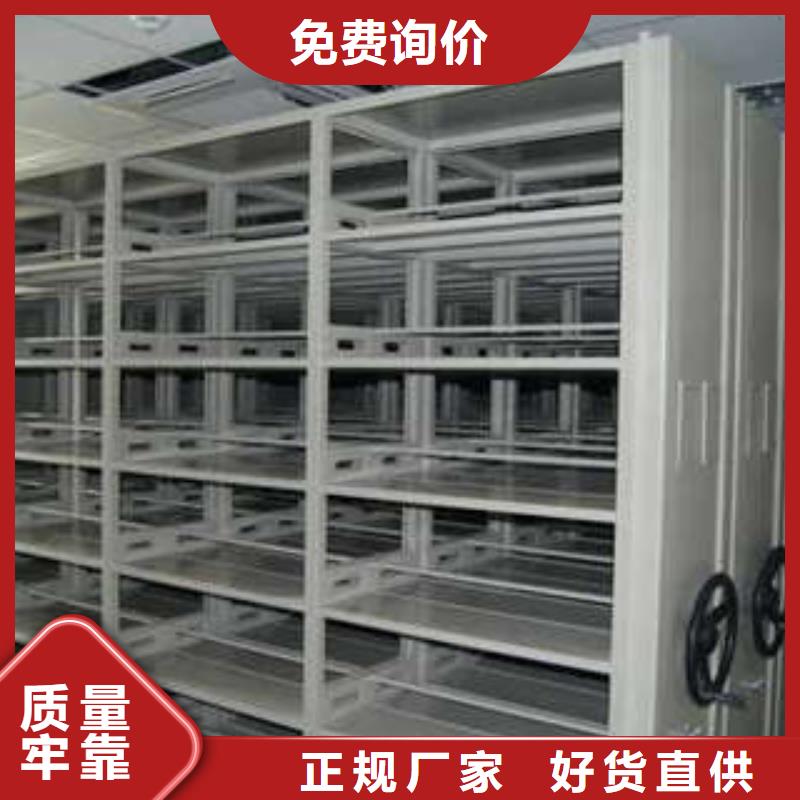 图纸定做【凯美】昌江县资料室密集架