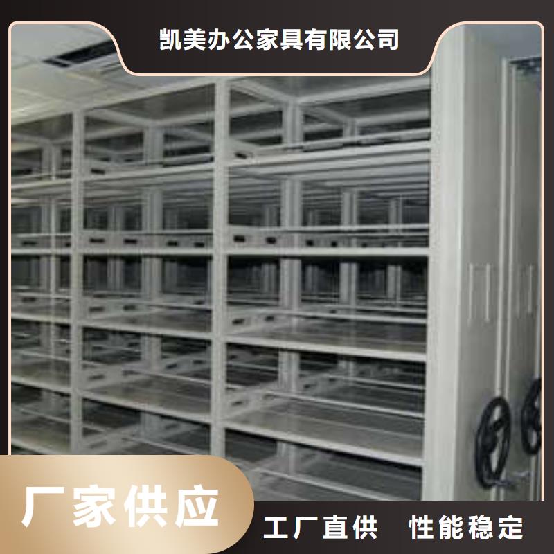 图纸定做【凯美】昌江县资料室密集架