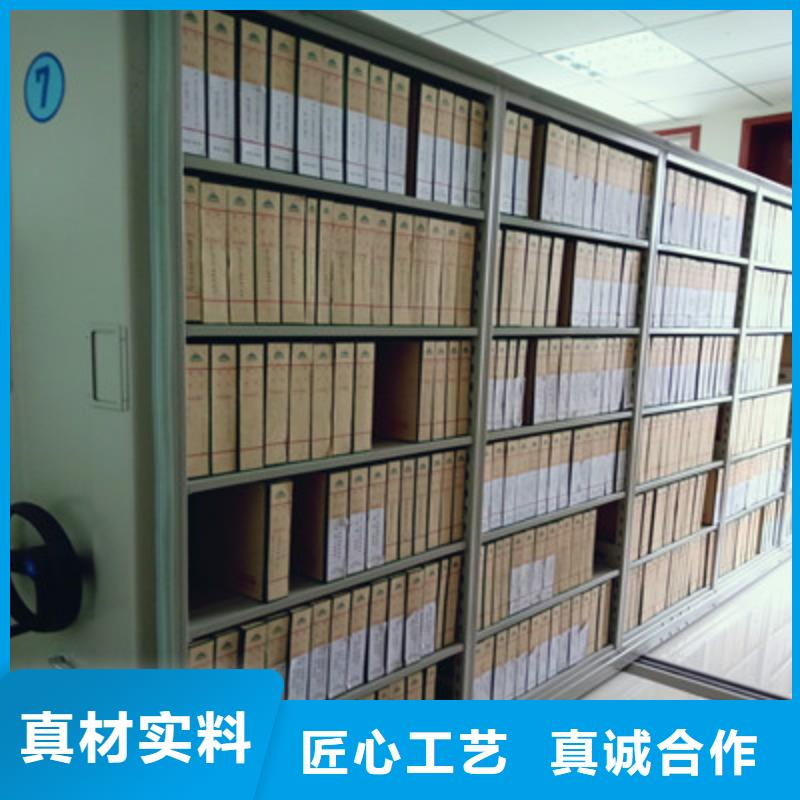 加盟代理【凯美】东方市项目档案保管密集架