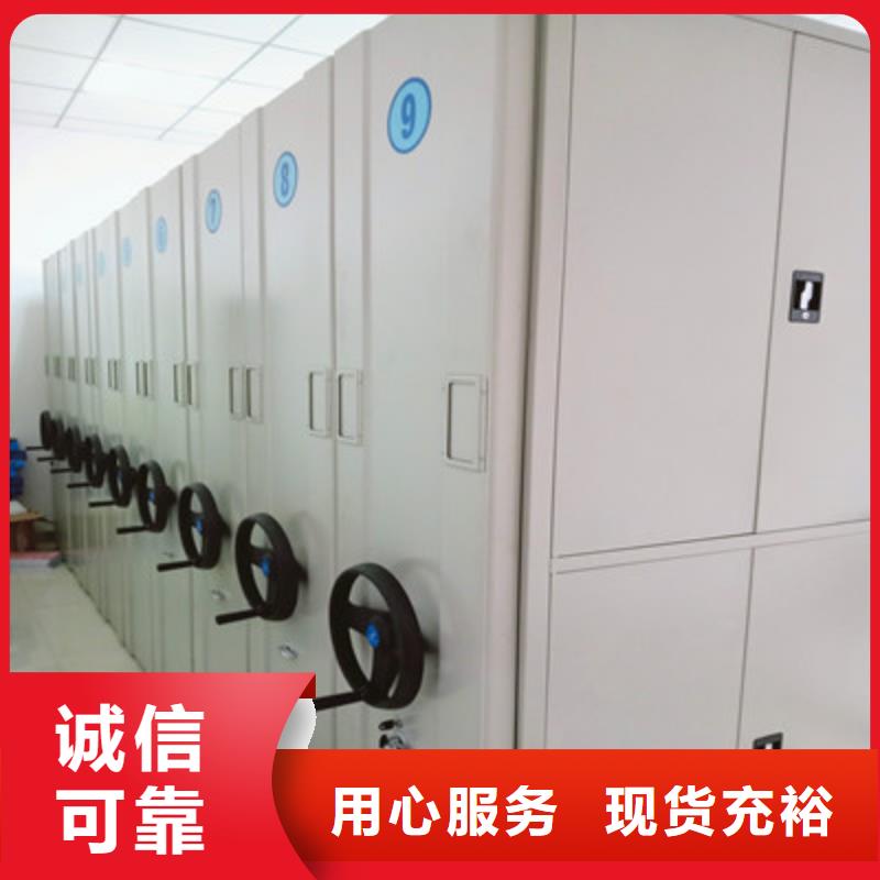 订货电话【凯美】档案库密集柜