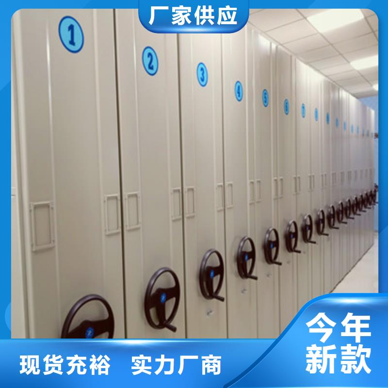 订货电话【凯美】档案库密集柜