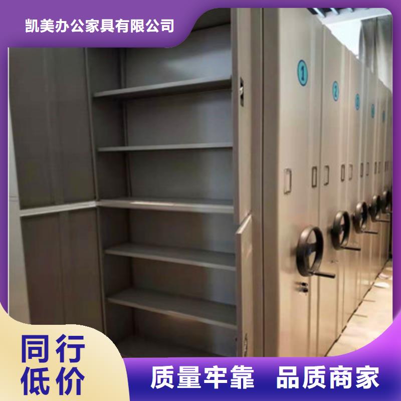 图纸定做【凯美】昌江县资料室密集架