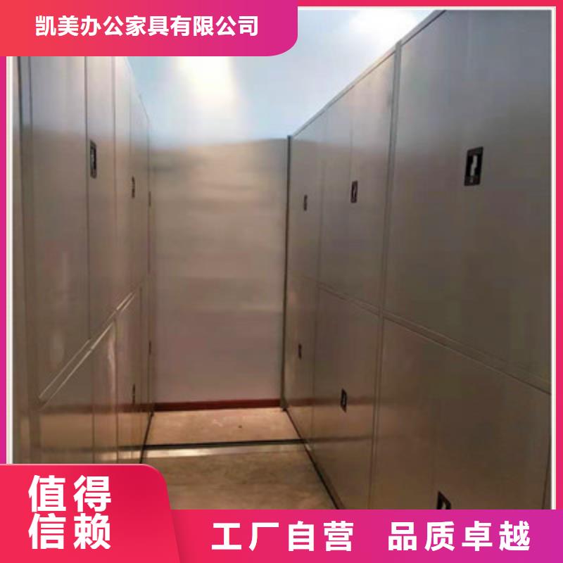 订货电话【凯美】档案库密集柜