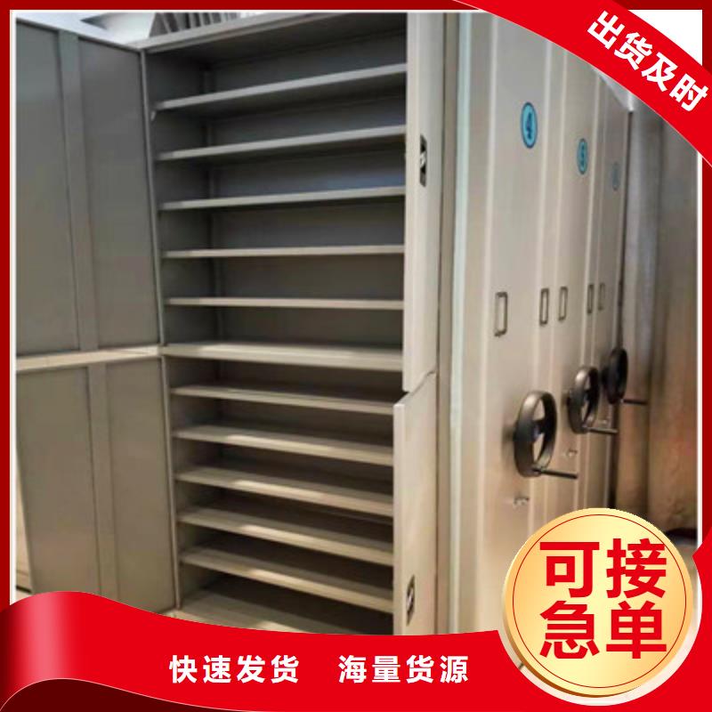 相传【凯美】半封闭密集架