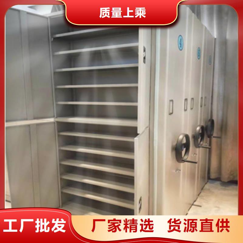 图纸定做【凯美】昌江县资料室密集架