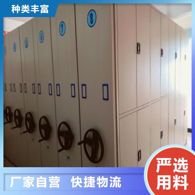 言必信果【凯美】档案存放柜