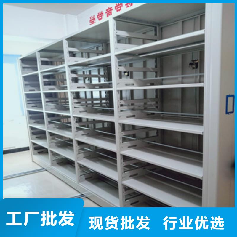 言必信果【凯美】档案存放柜