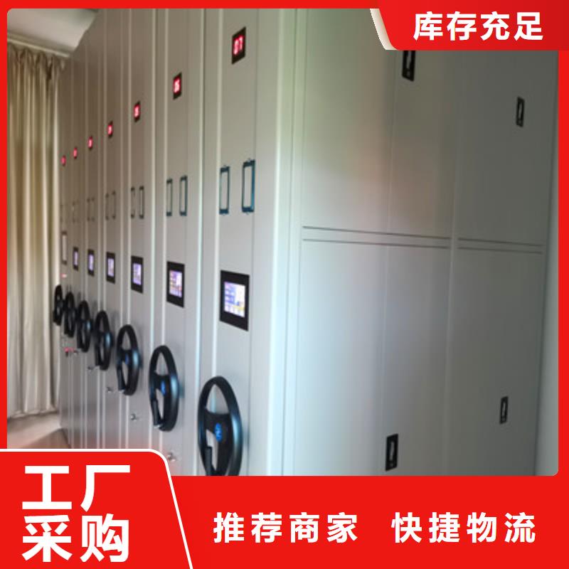 图纸定做【凯美】昌江县资料室密集架