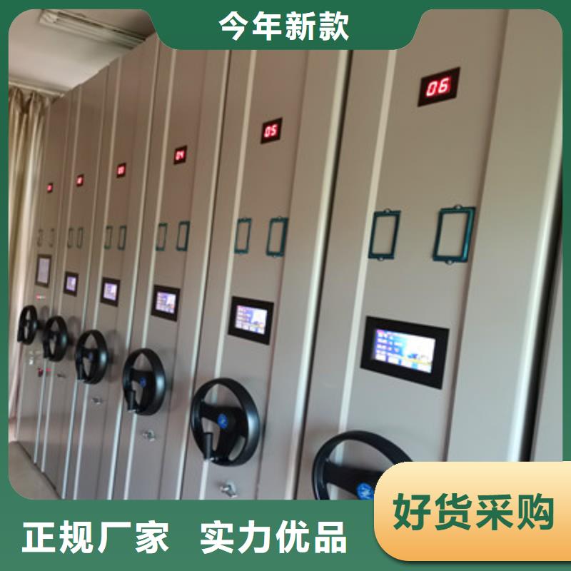综合档案室密集柜客户至上